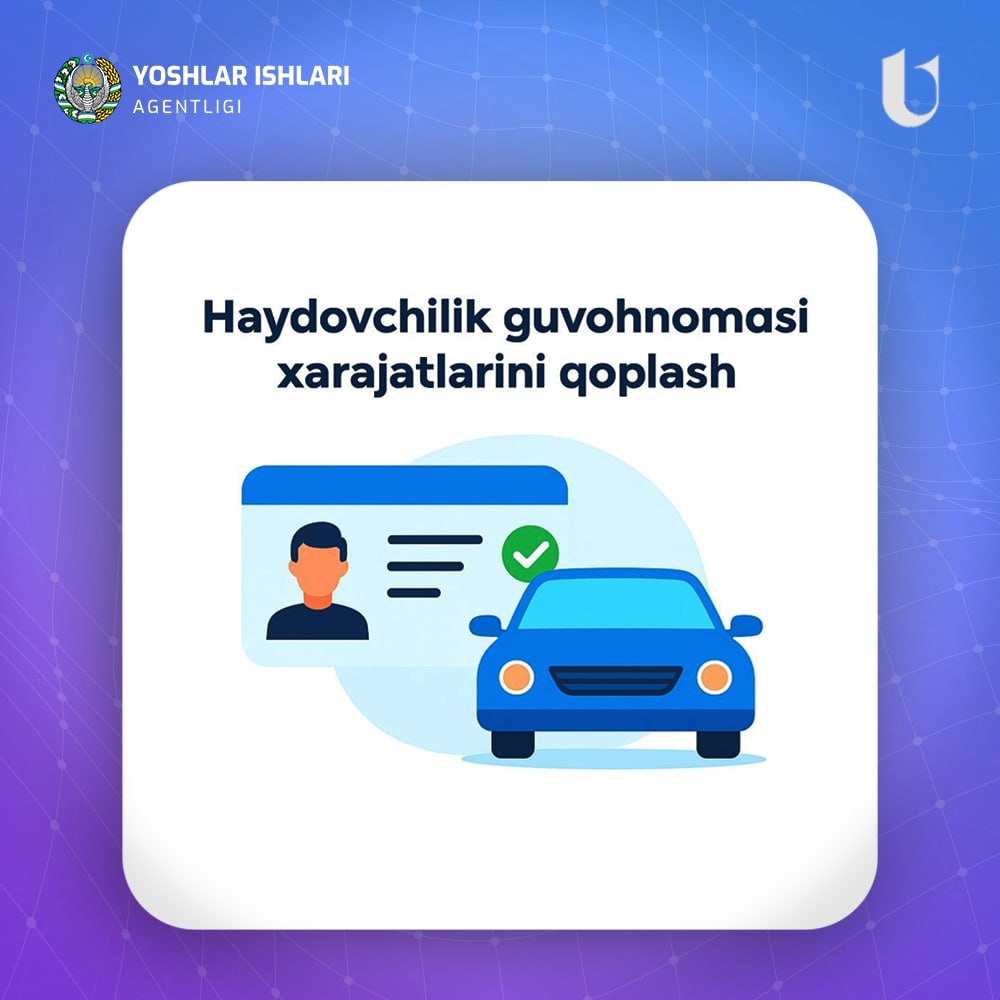 Haydovchilik guvohnomasi xarajatlarini qoplash  (Tez kunda) product image