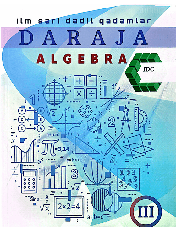 Algebra product image