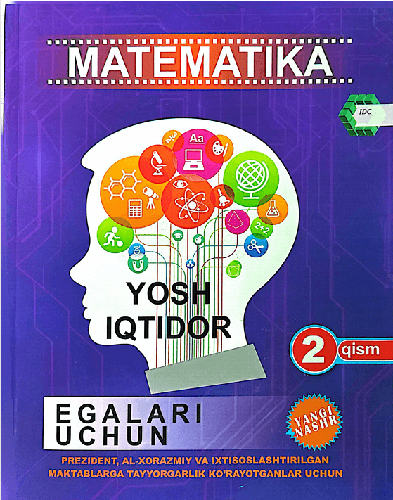 Matematika "Yosh iqtidor egalari uchun" kitobi 2-qism product image