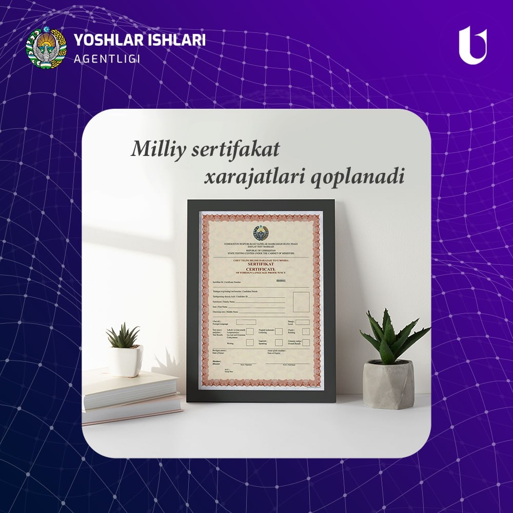 Milliy sertifkat xarajatlari qoplanadi (Tez kunda) product image