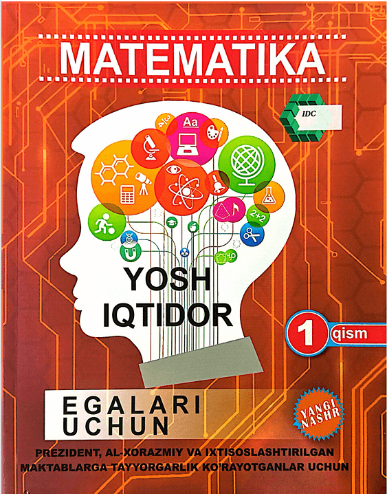 Matematika "Yosh iqtidor egalari uchun" kitobi 1-qism product image