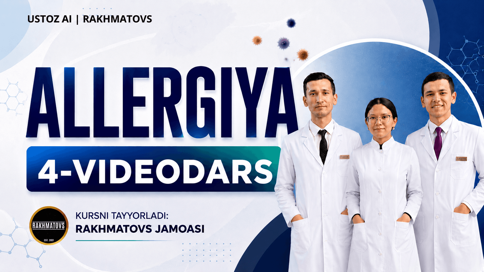 Allergiya. 3-tip