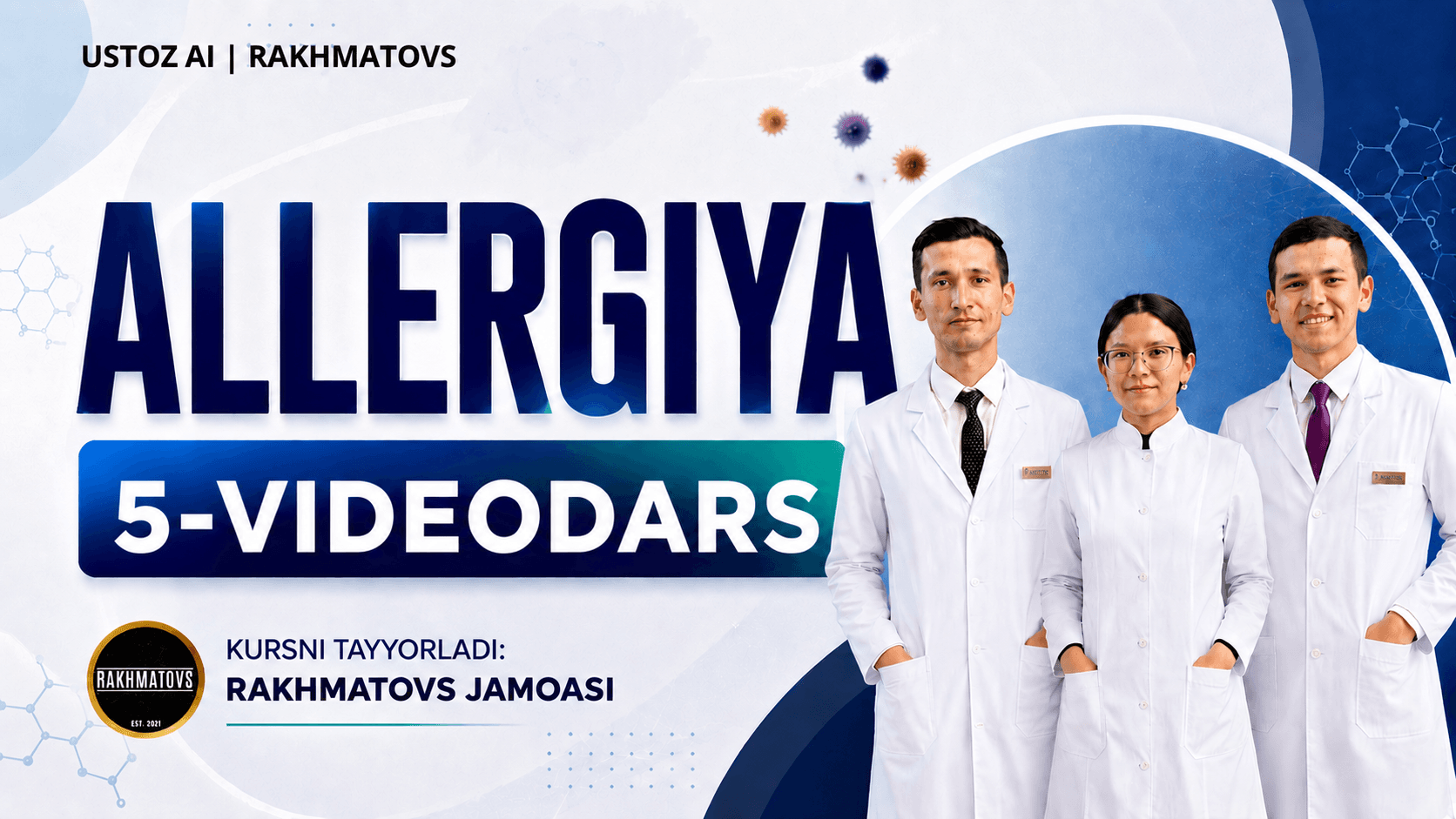 Allergiya. 4-tip