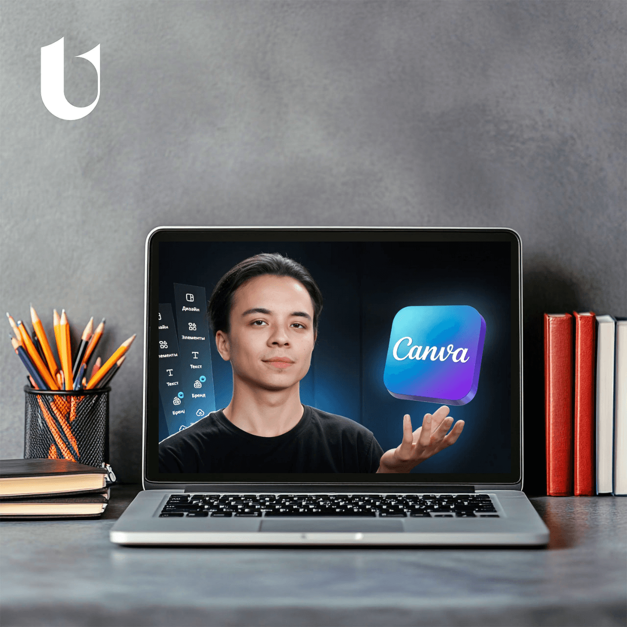 Boshlang'ich dizayn product image