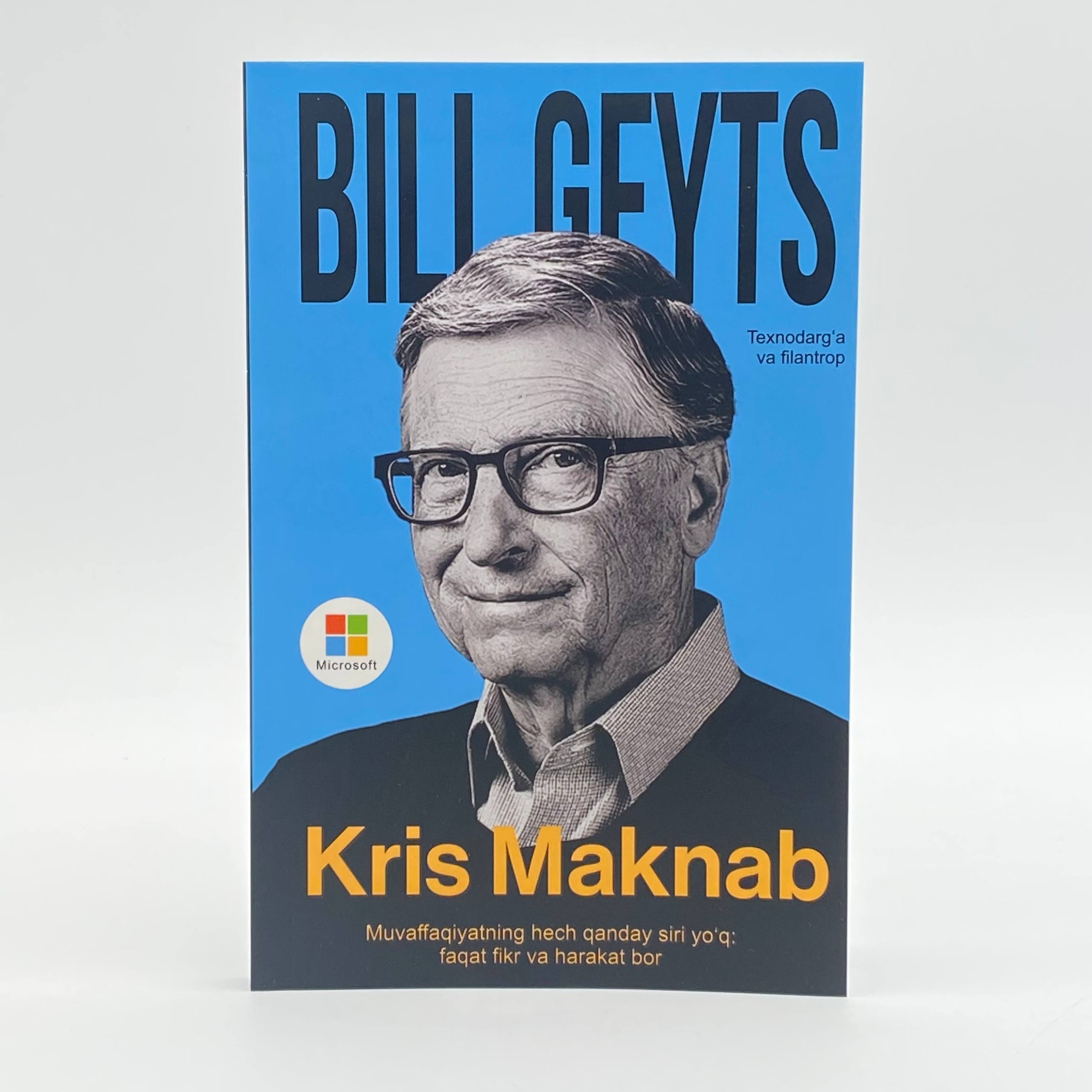 Bill Gates product image