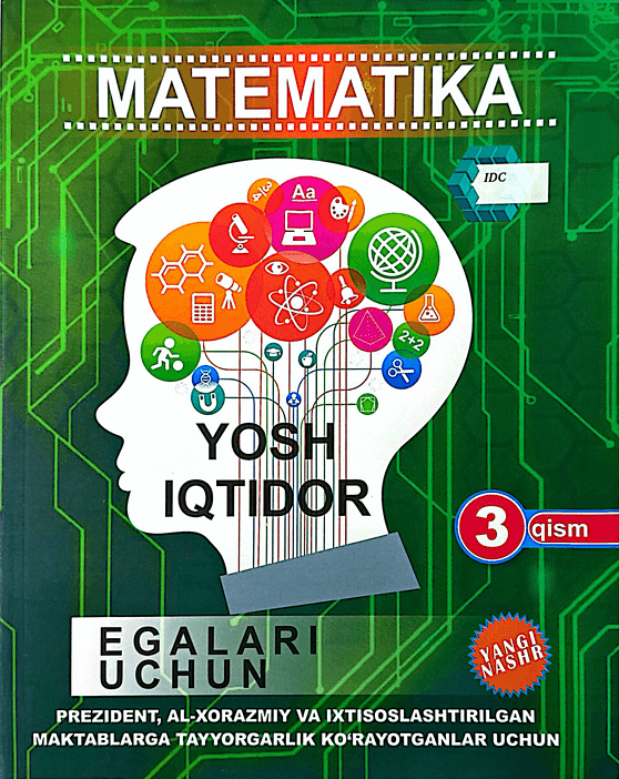 Matematika "Yosh iqtidor egalari uchun" kitobi 3-qism product image